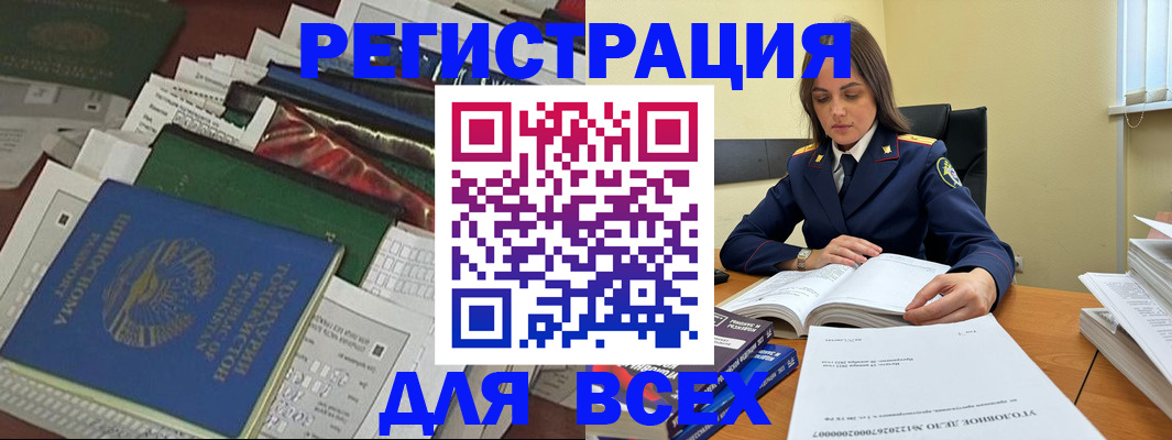 временная регистрация госуслуги в Очёре