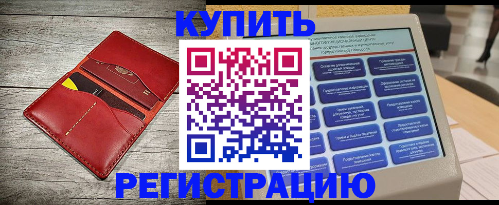 форма 3 в Очёре